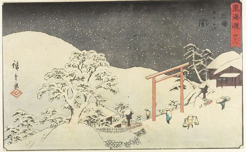 Japanese Print ""TOKAIDO" (MARUSEI), "SEKI, STATION NO 48"" by Ando Hiroshige, 歌川広重 (Andô Hiroshige)