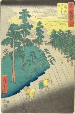 Utagawa Hiroshige: FAMOUS PLACES OF THE 53 STATIONS OF THE TOKAIDO, 