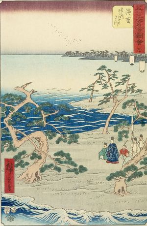 Utagawa Hiroshige: FAMOUS PLACES OF THE 53 STATIONS OF THE TOKAIDO, 