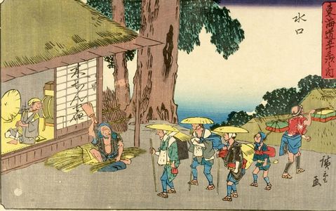 Utagawa Hiroshige: SMALL SERIES OF THE 53 STATIONS OF THE TOKAIDO. 