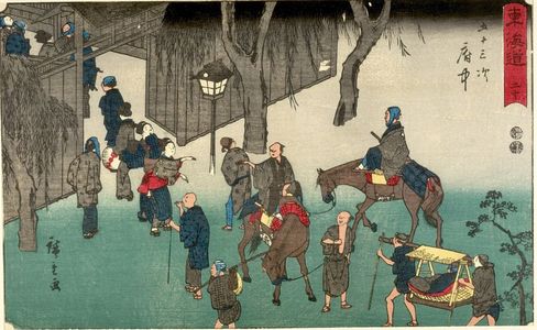 Utagawa Hiroshige: Station 20 -- Fuchû, from the Reisho Tôkaidô series published by Marusei, c. 1850 - Harvard Art Museum