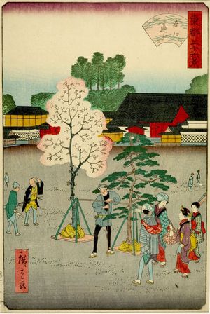 Utagawa Hiroshige II: THIRTY-SIX VIEWS OF FUJI, 