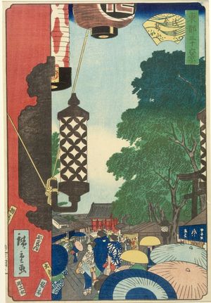 Utagawa Hiroshige II: THIRTY-SIX VIEWS OF YEDO, 