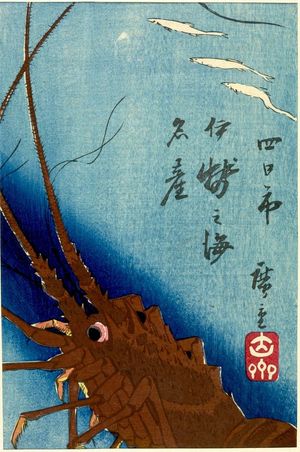 Utagawa Hiroshige: TOKAIDO, 