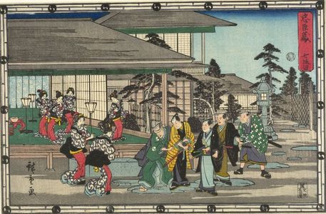 歌川広重: Act Seven from the series Treasury of Loyal Retainers (Chûshingura: Shichi danme), Late Edo period, circa 1843-1845 - ハーバード大学