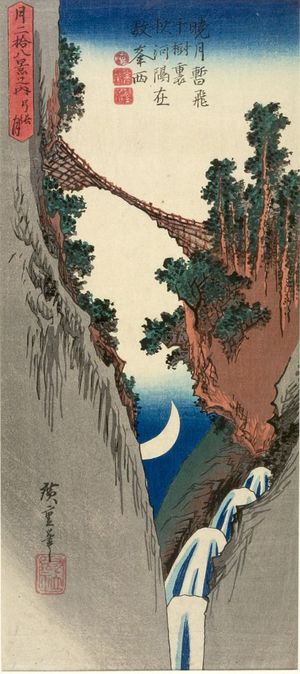 Utagawa Hiroshige: TWENTY-EIGHT VIEWS OF THE MOON, 