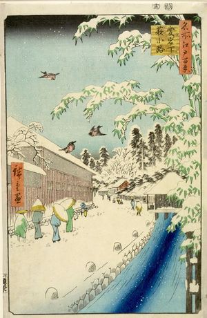 歌川広重: Atagoshita and Yabu Lane (Atagoshita Yabukôji), Number 112 from the series One Hundred Famous Views of Edo (Meisho Edo hyakkei), Edo period, dated 1857 (12th month) - ハーバード大学