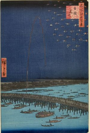 Utagawa Hiroshige: Fireworks at Ryôgoku (Ryôgoku hanabi), Number 98 from the series One Hundred Famous Views of Edo (Meisho Edo hyakkei), Late Edo period, dated 1858 (8th month) - Harvard Art Museum