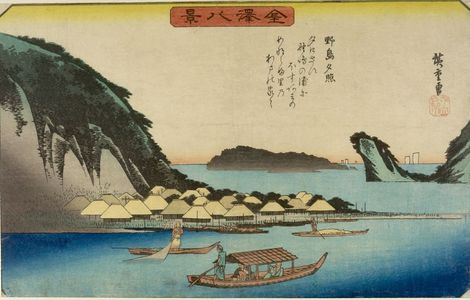 歌川広重: NOJIMA YUSHO, from the series Eight Views of Kanazawa (Kanazawa hakkei) - ハーバード大学