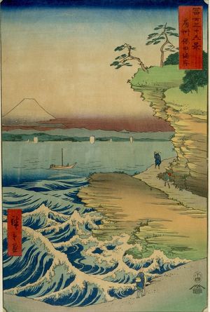 歌川広重: BOSHU, HODA NO KAIGAN, Edo period, dated 1858 - ハーバード大学