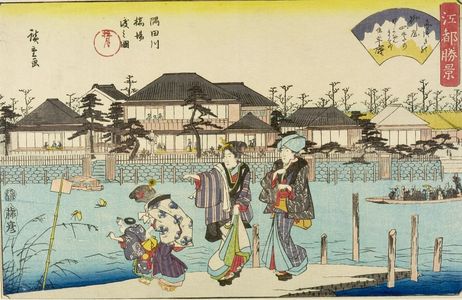 Utagawa Hiroshige: Yanagiya Tea House Crossing the Sumida River at Hashiba - Harvard Art Museum