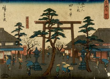 Unknown: created for inventory: 53 Stations of the Tokaido - Harvard Art Museum