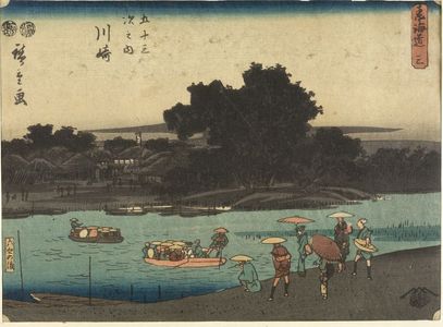 Utagawa Hiroshige: Kawasaki, from the 53 Stations of the Tokaido - Harvard Art Museum