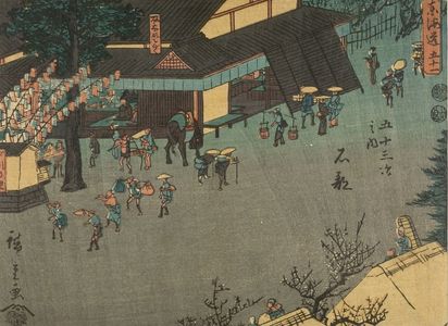 Unknown: created for inventory: 53 Stations of the Tokaido - Harvard Art Museum