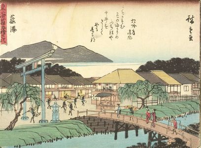 Utagawa Hiroshige: TOKAIDO GOJU-SAN-TSUGI - Harvard Art Museum