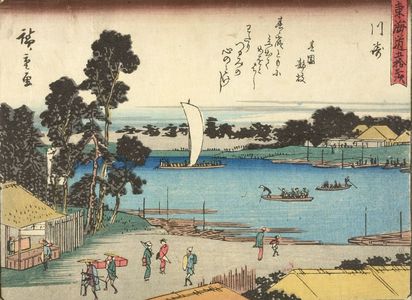 Utagawa Hiroshige: TOKAIDO GOJU-SAN-TSUGI - Harvard Art Museum