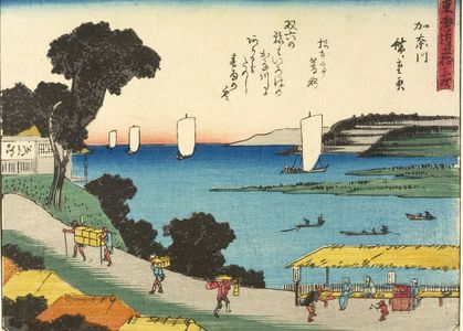 Utagawa Hiroshige: TOKAIDO GOJU-SAN-TSUGI - Harvard Art Museum