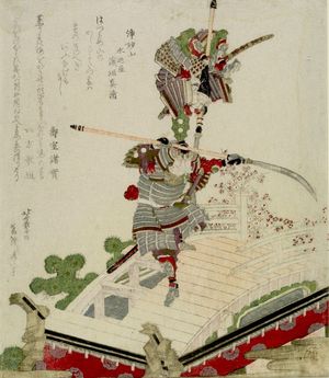 Katsushika Hokusai: Festival Float of Priest Jômyô (Jômyô yama), with poems by Mizunoya Tanigaki Makiyo, Jushitsu (Jutei) Morozane and Yomo no Utagaki (Magao), Edo period, circa 1820 - Harvard Art Museum