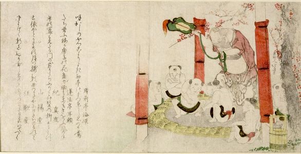 Katsushika Hokusai: Children's Wrestling Match with Hotei as Umpire, with poems by Ganzentei Unabara, Hôshôtei Mimiyori, Ki no Manao, Sanyodô and Kyôkadô (a/k/a Yomo no Magao), Edo period, - Harvard Art Museum