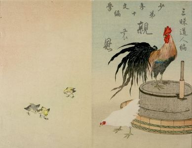 Unknown: Rooster, Hen and Chicks/ Parental Kindness (Oya no on), from volume 10 of Children's Literature (Shônen bungaku), by Sanmai Dôjin (a/k/a Miyazaki Sanmai), Meiji period, 1892 - Harvard Art Museum