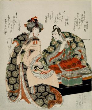 Katsushika Hokusai: Kabuki Actors Ichikawa Danjûrô 7th as Kudô Sukeyasu and Iwai Hanshirô 5th as Maizuru, with poems by Kaentei Shigeki, Mikasaan Tsukiyoshi and Shôfûdai, Edo period, 1824 - Harvard Art Museum