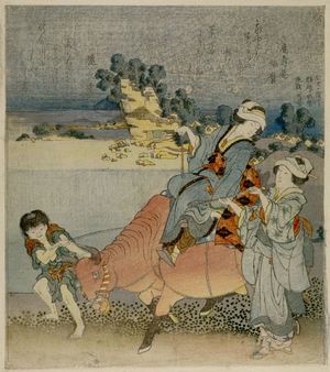 葛飾北斎: View of Koshigoe from Shichirigahama, with poems by Rokujuan Fukumaro and Shûchôdô, Edo period, - ハーバード大学