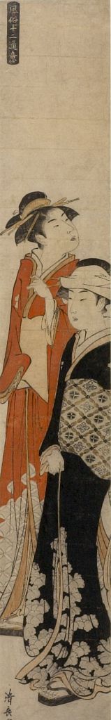 鳥居清長: Two Women in Street Attire, from the series Twelve Costumes for Women (Fûzoku jûnitsue), Edo period, circa 1783 - ハーバード大学