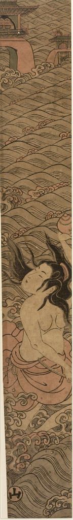 鳥居清重: Fisherwoman (Kamatari's Wife) with Jewel Retrieved from the Dragon Palace, Edo period, circa 1760? - ハーバード大学