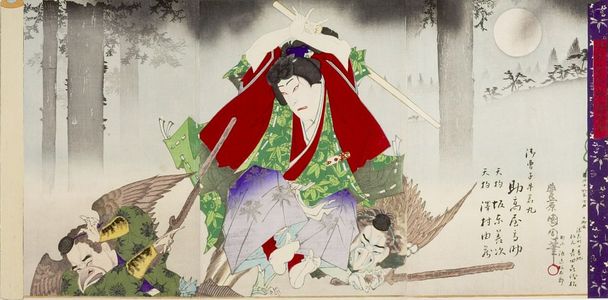 豊原国周: Triptych: Ushiwaka (Minamoto Yoshitsune) Battling Tengu (Mitate setsu-getsu-ka no uchi kurama zuki), Meiji period, dated 1883 - ハーバード大学