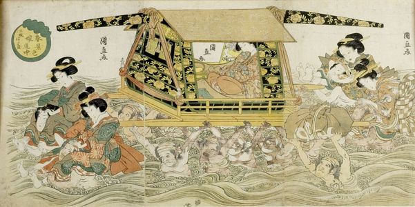 Ichiensai Kuninao: Triptych: Woman Carried Across Water in Palanquin (Harugeshiki musume dochu sanmai tsuzuki) - Harvard Art Museum