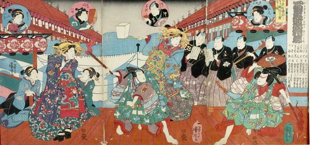 歌川国芳: Triptych: Iriyamagatato noboru kitaguchi: Yoshiwara..., Late Edo period, 19th century - ハーバード大学