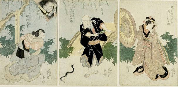 Estampe japonaise "Triptych: Actors" par Utagawa Kunisada, 歌川国貞 (Utagawa Kunisada)