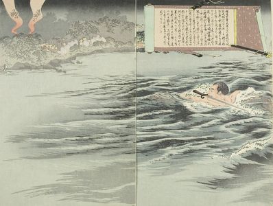 Mizuno Toshikata: Triptych: Sergeant Kawasaki Crosses the River Daidôkô Alone (Kawasaki gunsô tanshin Daidôkô o wataru), Meiji period, dated 1894 - Harvard Art Museum
