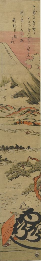 勝川春章: Priest Saigyo Admiring Mount Fuji, Edo period, mid-late 18th century - ハーバード大学