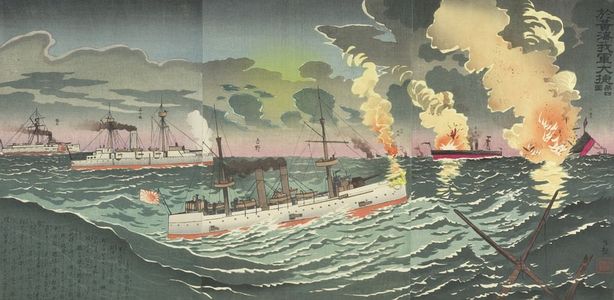 小林清親: Triptych: Great Victory for the Japanese Navy in the Yellow Sea, Image 4 (Kôkai ni okeru waga gun no Taishô: Dai yon zu), Meiji period, dated 1894 - ハーバード大学