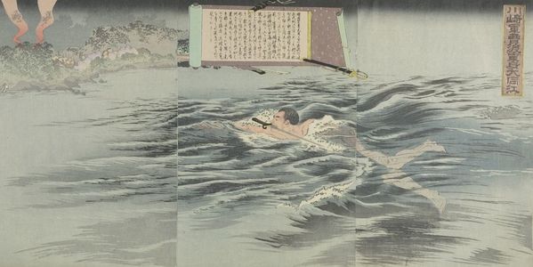 Mizuno Toshikata: Triptych: Sergeant Kawasaki Crosses the River Taedongjiang Alone (Kawasaki gunsô tanshin Daidôkô o wataru), Meiji period, dated 1894 - Harvard Art Museum