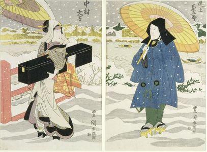 Utagawa Toyokuni I: Diptych: Kabuki Actors - Harvard Art Museum