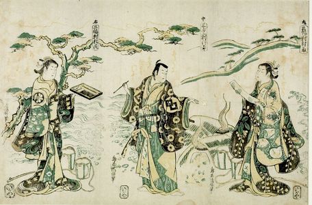 鳥居清信: Actors Onoe Kikugoro, ?, and Segawa Kikunojo as Murasame, Yukihira, and Matsukaze, Mid Edo period, circa early 18th century - ハーバード大学