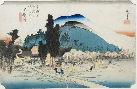 Utagawa Hiroshige: PRINT - Harvard Art Museum