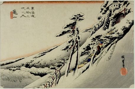 歌川広重: Station 47 -- Clear Weather after Snow at Kameyama (Kameyama, yukibare), from the series Fifty-three Stations of the Tôkaidô (Tôkaidô gojûsan-tsugi no uchi), Late Edo period, circa 1833-1834 - ハーバード大学