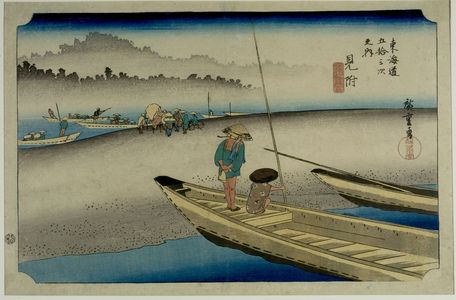 Utagawa Hiroshige: Station 29 -- Mitsuke, Tenryû River View (Mitsuke Tenryûgawa zu), from the series Fifty-three Stations of the Tôkaidô (Tôkaidô gojûsan-tsugi no uchi) - Harvard Art Museum