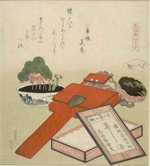 葛飾北斎: Tobacco Pouch with a Shell-Shaped Ornament (Netsuke), a Box of Sweets from Takasagoya, and a Pot of Plant/The Salt Shell (Shiogai), from the series Shell-Matching Game with Genroku Poets (Genroku kasen kai-awase), with a poem by Toshigaki no Maharu, Edo period, datable to 1821 - ハーバード大学