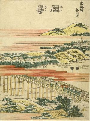 葛飾北斎: Samurai Procession Crossing over a Bridge/ Okazaki, from the series Fifty-Three Stations on the Tôkaidô (Picture Book Bells of the Ekishi), Edo period, circa 1806 - ハーバード大学