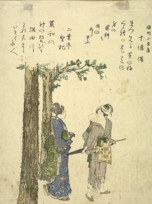 葛飾北斎: Two Women Standing between Trees/ Shôdoshima Island in Sanuki Province, with poems by Jû Tokubi and Futabatei Shigefumi, Edo period, circa 1804 - ハーバード大学