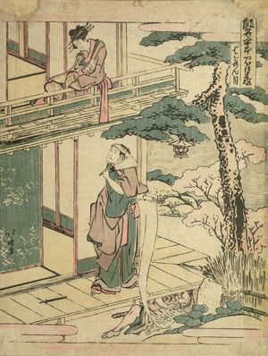 Katsushika Hokusai: Yura no Suke at the Tea House, Ichiriki/ Act 7 (Nana dan me), from the series The Treasury of Loyal Retainers (Kanadenon chûshingura), Edo period, - Harvard Art Museum