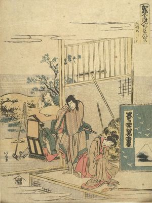 葛飾北斎: Hayano Kanbei and his Wife Okaru/ Act 6 (Roku dan me), from the series The Treasury of Loyal Retainers (Kanadehon chûshingura), Edo period, - ハーバード大学