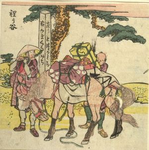 Katsushika Hokusai: Men Loading a Horse by a Road Sign/ Totsuka, from the series Exhaustive Illustrations of the Fifty-Three Stations of the Tôkaidô (Tôkaidô gojûsantsugi ezukushi), Edo period, 1810 - Harvard Art Museum