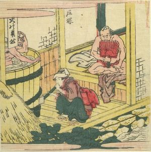 葛飾北斎: Two Men Taking a Bath/ Totsuka, from the series Exhaustive Illustrations of the Fifty-Three Stations of the Tôkaidô (Tôkaidô gojûsantsugi ezukushi), Edo period, 1810 - ハーバード大学