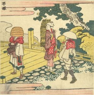 葛飾北斎: Mendicant and Two Travelers by a Bridge/ Hiratsuka, from the series Exhaustive Illustrations of the Fifty-Three Stations of the Tôkaidô (Tôkaidô gojûsantsugi ezukushi), Edo period, 1810 - ハーバード大学