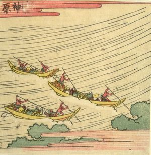 Katsushika Hokusai: Ferries Crossing the Fuji River/ Kanbara, from the series Exhaustive Illustrations of the Fifty-Three Stations of the Tôkaidô (Tôkaidô gojûsantsugi ezukushi), Edo period, 1810 - Harvard Art Museum